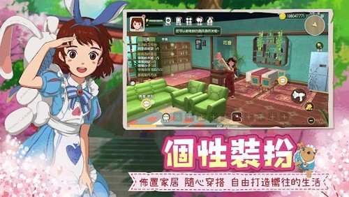 新小森生活台服截图2