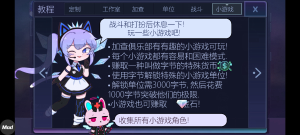 加查俱乐部中文版