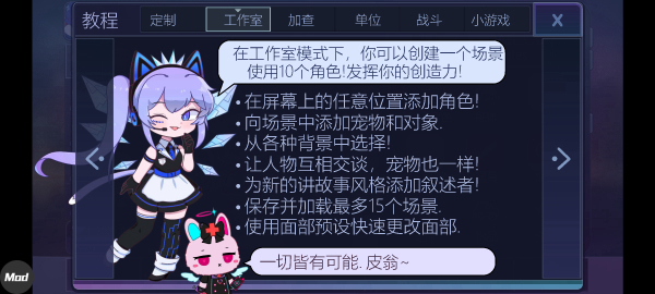 加查俱乐部中文版