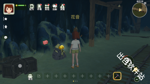 新小森生活台服