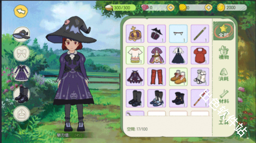 新小森生活台服