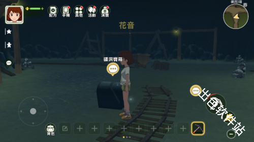 新小森生活台服