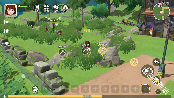 新小森生活台服