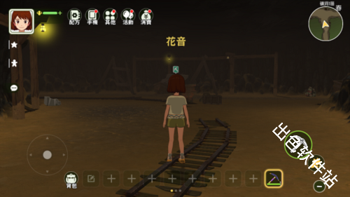 新小森生活台服