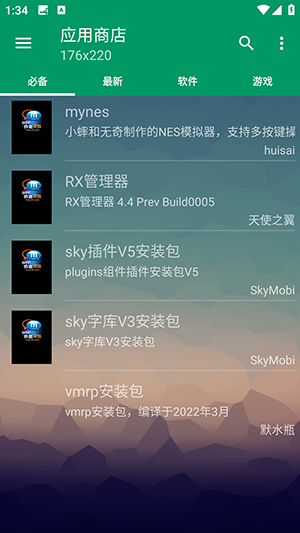 Mrpoid2截图1