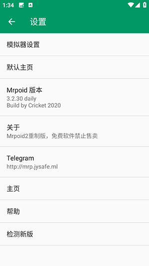 Mrpoid2截图3
