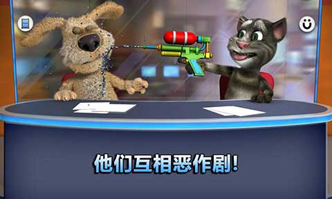 会说话的新闻截图3