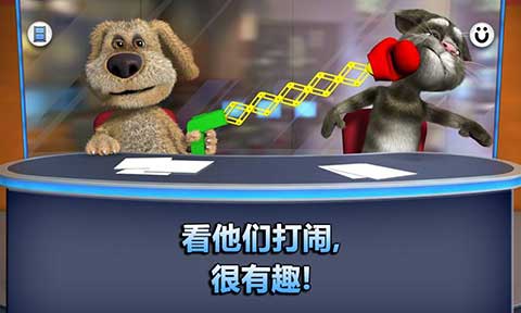 会说话的新闻截图1