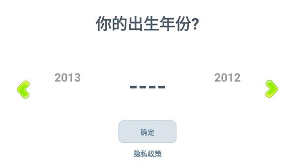 会说话的新闻