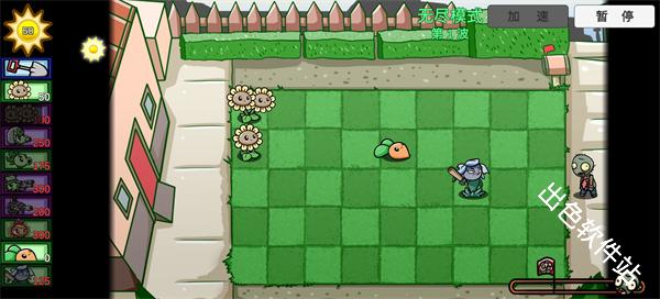 植物大战僵尸BT版