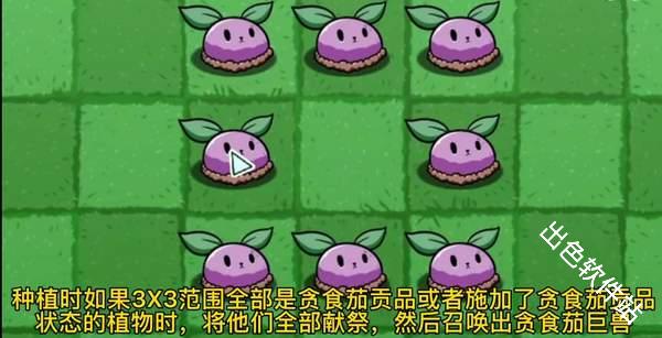 植物大战僵尸BT版