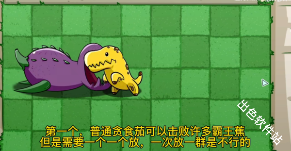 植物大战僵尸BT版