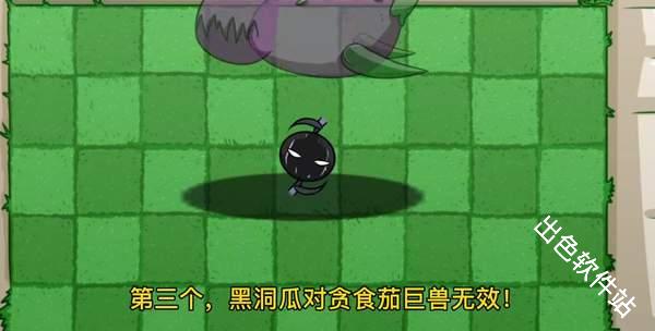 植物大战僵尸BT版