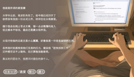 做梦模拟器截图3