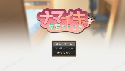 做梦模拟器截图2