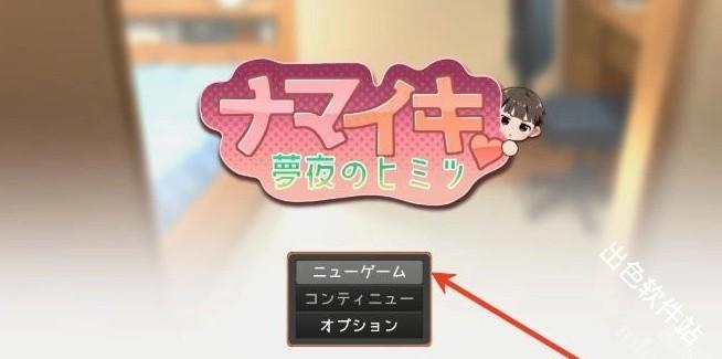 做梦模拟器