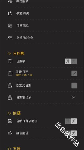 proccd复古ccd相机