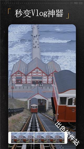 proccd复古ccd相机