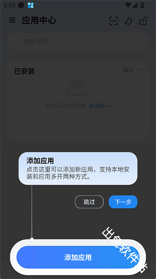 火箭沙盒