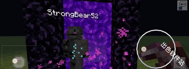 我的世界单机版