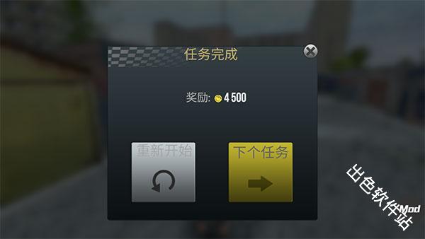 火力全开2城市狂热