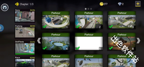 火力全开2城市狂热