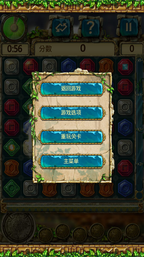 蒙特祖玛的宝藏3截图5