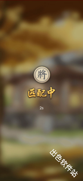 万宁象棋大招版