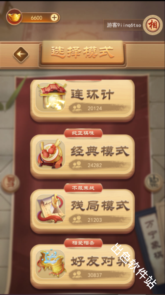 万宁象棋大招版