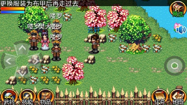 豪杰天下精忠岳飞截图3