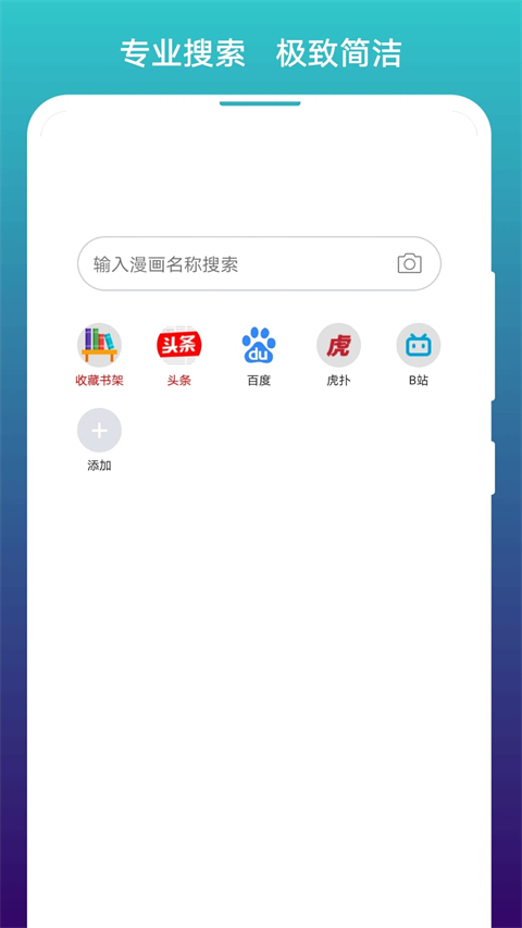 阅站截图3