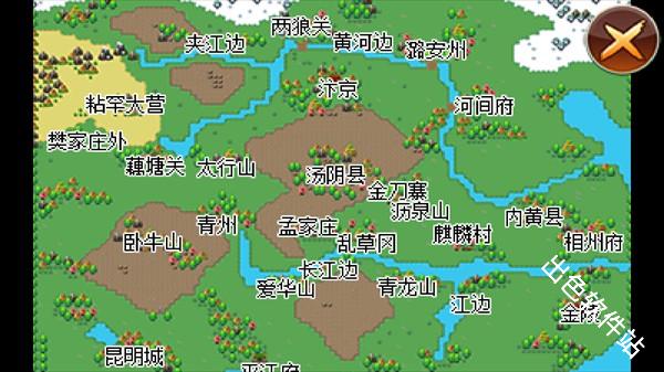 豪杰天下精忠岳飞