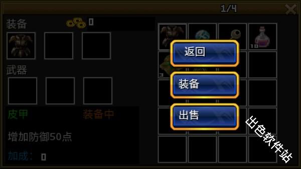 豪杰天下精忠岳飞