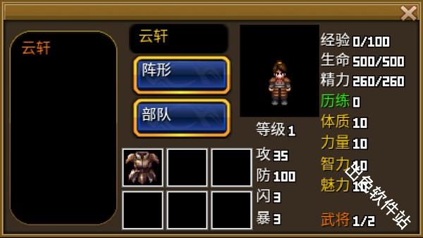 豪杰天下精忠岳飞