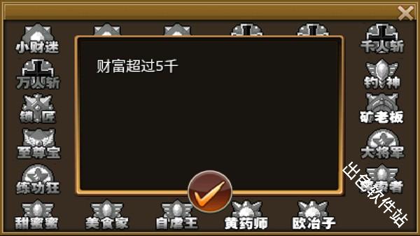 豪杰天下精忠岳飞