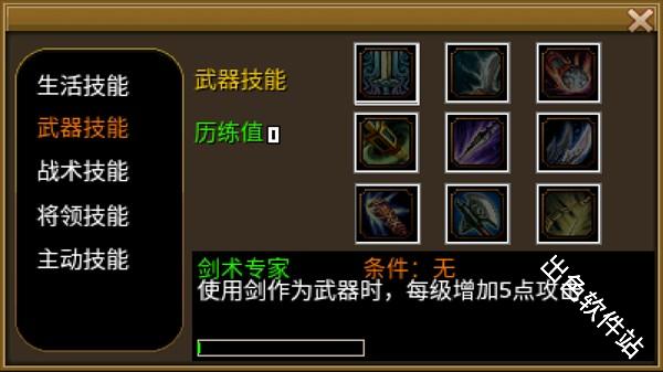 豪杰天下精忠岳飞