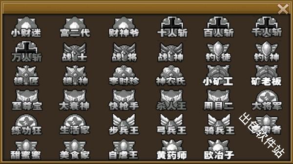 豪杰天下精忠岳飞