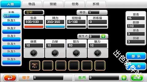 豪杰天下精忠岳飞