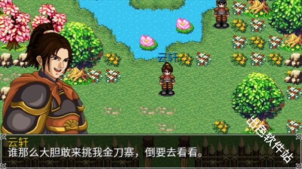 豪杰天下精忠岳飞