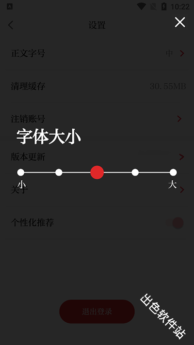 成都日报电子版