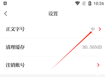 成都日报电子版