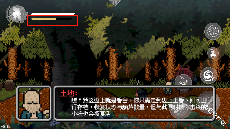 黑神话悟空像素版