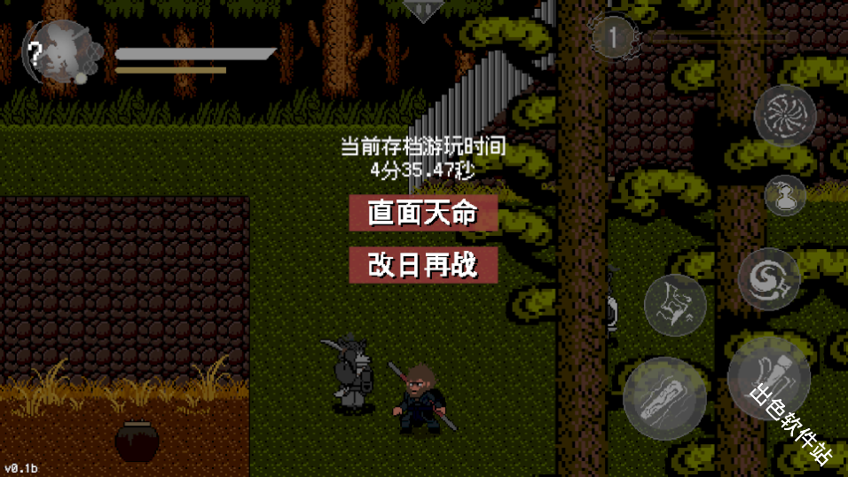 黑神话悟空像素版