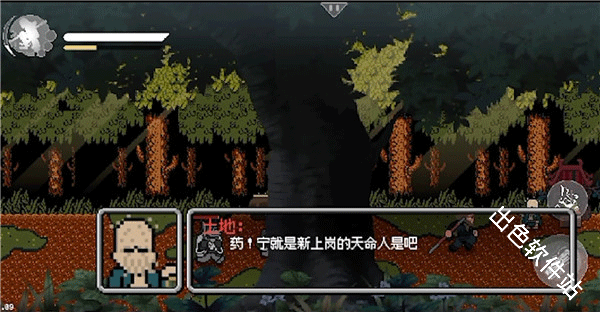 黑神话悟空像素版