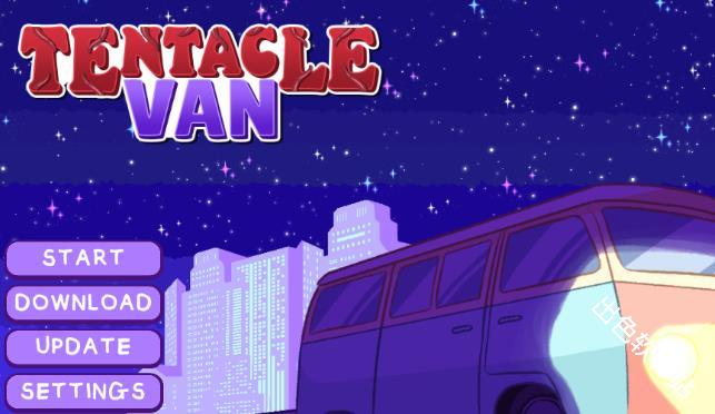 触手面包车