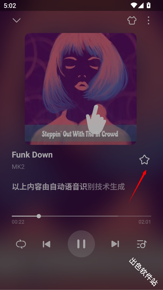 小米音乐国际版