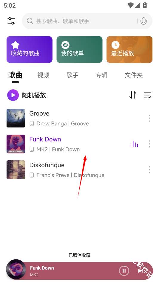 小米音乐国际版
