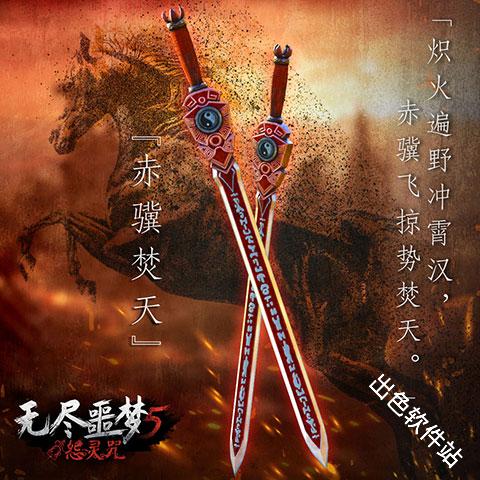 无尽噩梦5怨灵咒