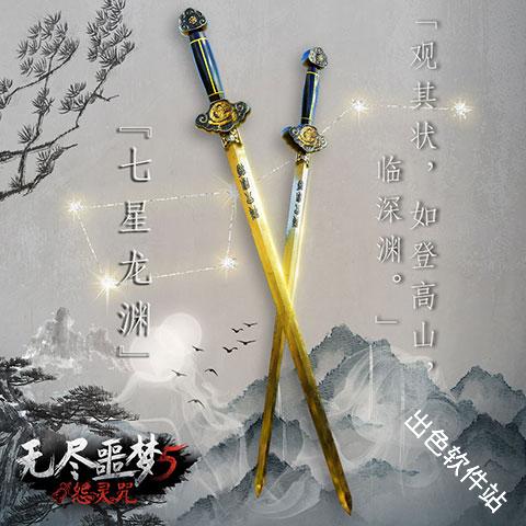 无尽噩梦5怨灵咒