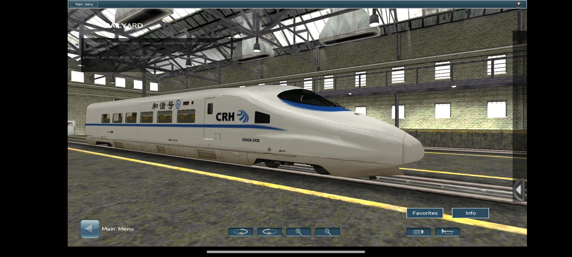 TRS12火车模拟器截图4